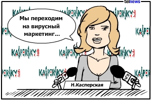 http://www.e-generator.ru/files/kasper_small.jpg