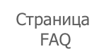 Вопросы
