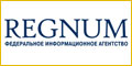 ������ ��� �� REGNUM