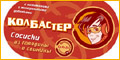 Торговая марка для детских мясных продуктов