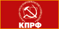 Предвыборный слоган